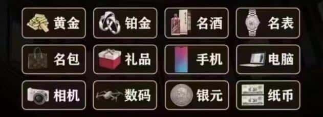 抚州奢侈品回收