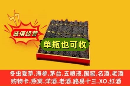 抚州诚信回收海参