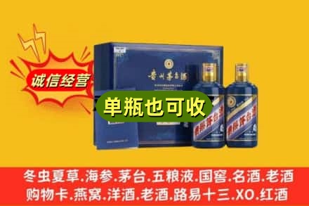 抚州诚信回收生肖茅台酒
