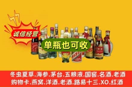 抚州回收老酒